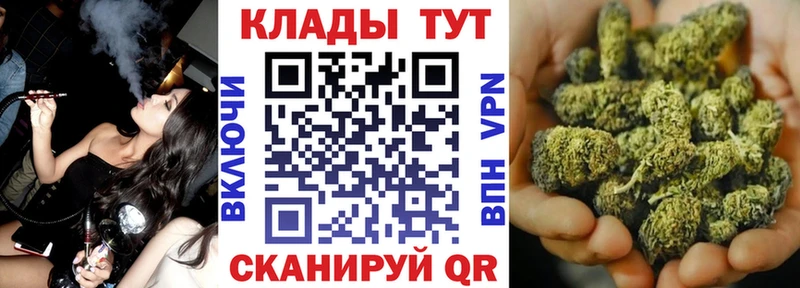 Как найти закладки Пучеж Гашиш A PVP Мефедрон Бошки Шишки Cocaine