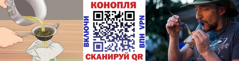 kraken вход Пучеж Canna-Cookies марихуана где продают