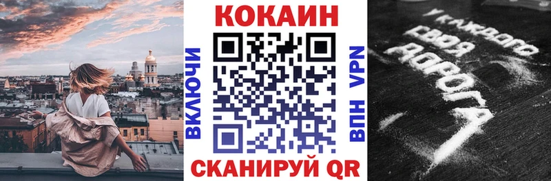 купить   Пучеж  COCAIN Боливия 