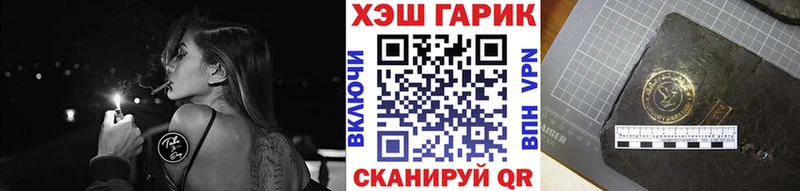 ГАШИШ убойный Пучеж