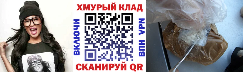 Героин хмурый  купить наркотики сайты  Пучеж 