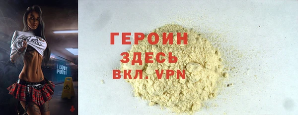 гидра Балахна