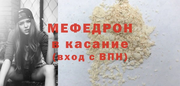 амф Баксан