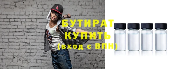 молекула духа Балабаново