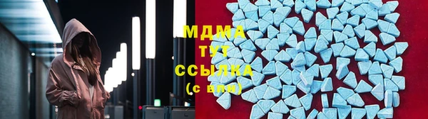 гидра Балахна