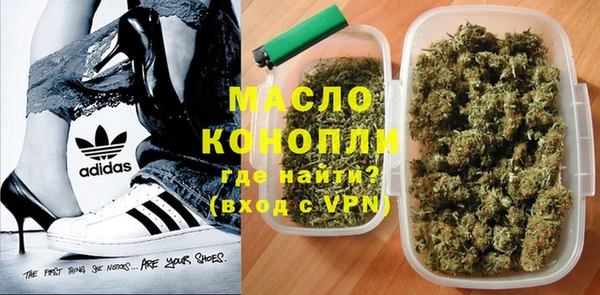 гидра Балахна