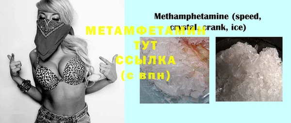 молекула духа Балабаново