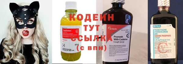 амф Баксан