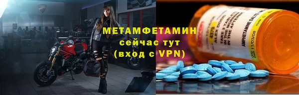 молекула духа Балабаново