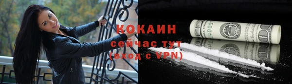 молекула духа Балабаново
