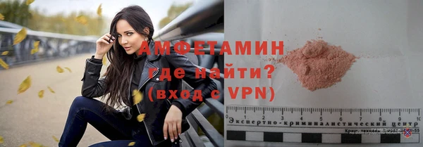 молекула духа Балабаново