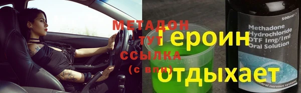 амф Баксан