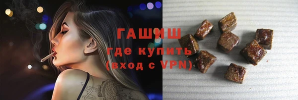 молекула духа Балабаново