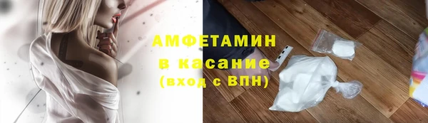 амф Баксан