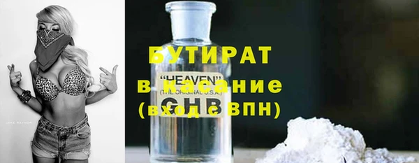 амф Баксан