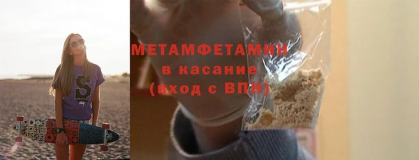 амф Баксан