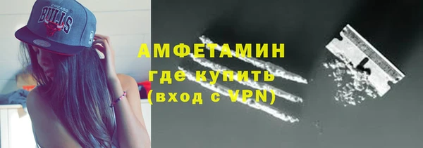 молекула духа Балабаново