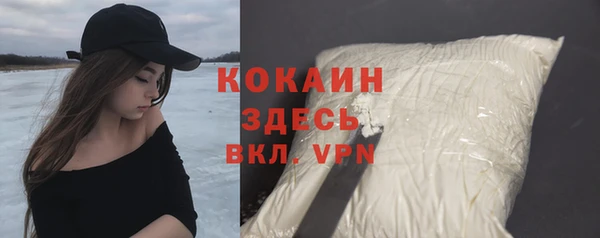 молекула духа Балабаново