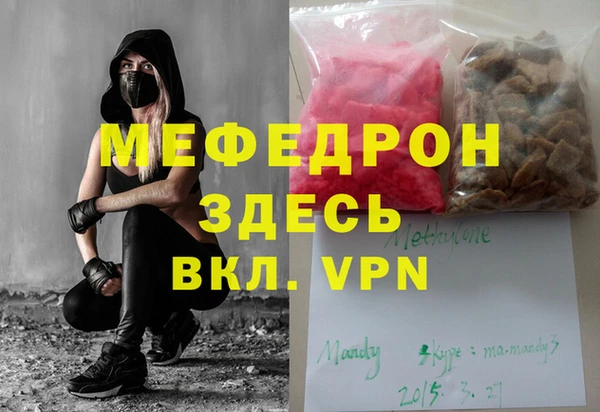 молекула духа Балабаново