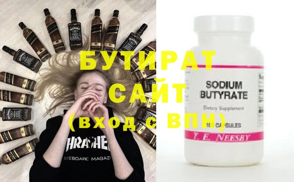 молекула духа Балабаново