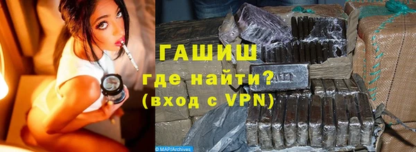 молекула духа Балабаново