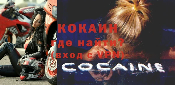 гидра Балахна