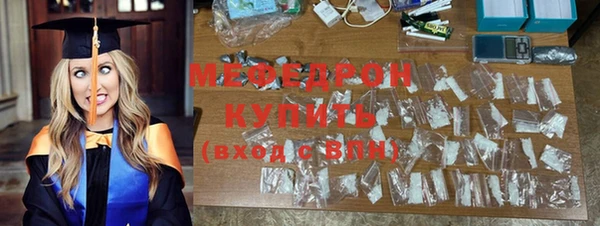 амф Баксан