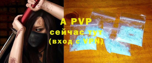 молекула духа Балабаново