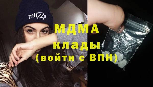молекула духа Балабаново