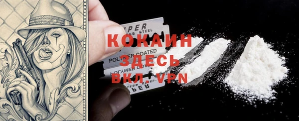 молекула духа Балабаново