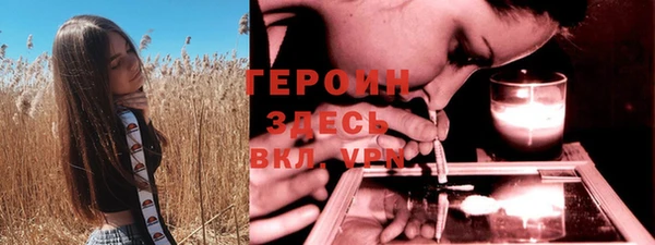 молекула духа Балабаново