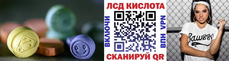 купить наркотик  Пучеж  Лсд 25 экстази кислота 
