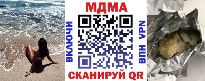 MDMA кристаллы  как найти наркотики  Пучеж 
