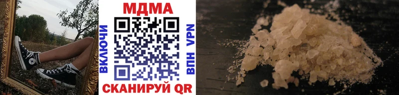 МДМА VHQ Пучеж