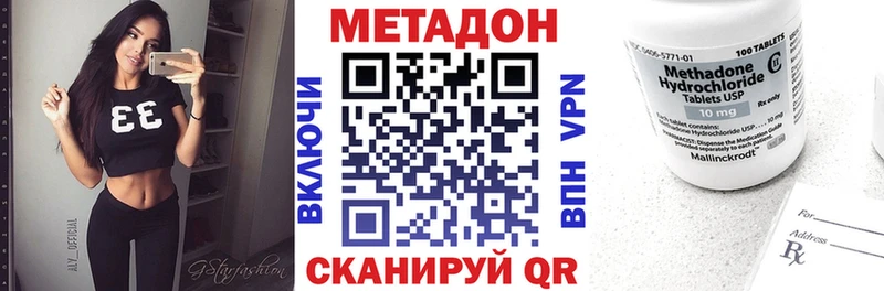 наркотики  ссылка на мегу как зайти  МЕТАДОН кристалл  Пучеж 