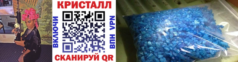 наркота  Пучеж  Метамфетамин мет 