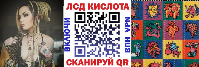 mega рабочий сайт  Пучеж  Марки N-bome 1,8мг 