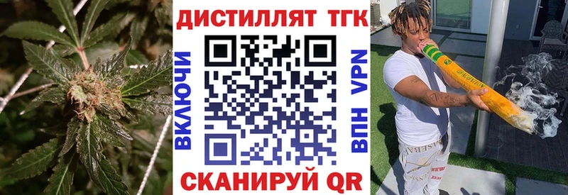 Дистиллят ТГК жижа  где можно купить   Пучеж 