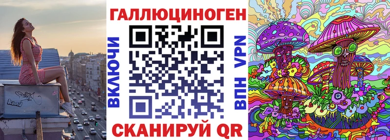 Псилоцибиновые грибы мухоморы  Пучеж 